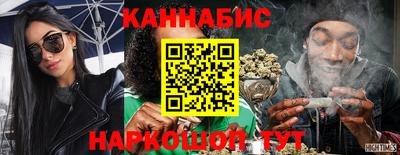 синтетический гашиш Беслан