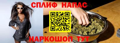 таблы Бийск