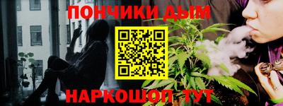 каннабис Беслан
