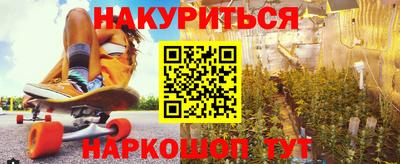 синтетический гашиш Беслан