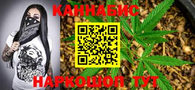 таблы Бийск