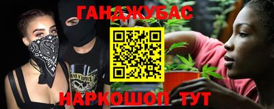таблы Бийск