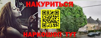 таблы Бийск
