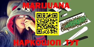 синтетический гашиш Беслан