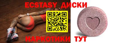 каннабис Беслан