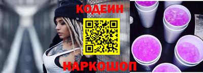 таблы Бийск