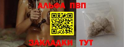 гашик Бийск