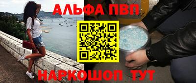 таблы Бийск