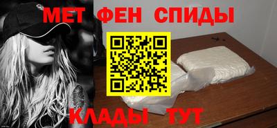 ALPHA-PVP Берёзовский