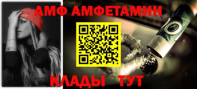 гашик Бийск