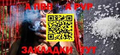 каннабис Беслан