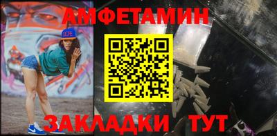 гашик Бийск