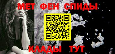 гашик Бийск