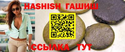 синтетический гашиш Беслан