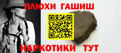 гашик Бийск