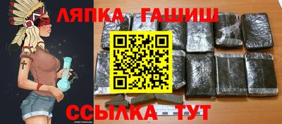 каннабис Беслан