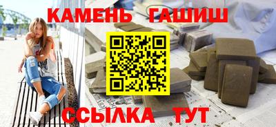 гашик Бийск