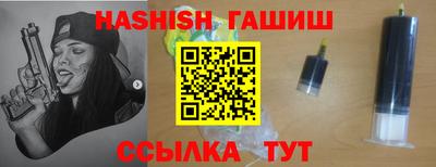 синтетический гашиш Беслан