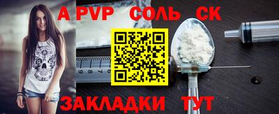 каннабис Беслан
