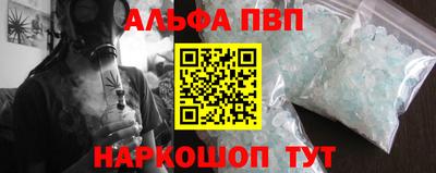 прущая мука Берёзовский