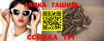 таблы Бийск