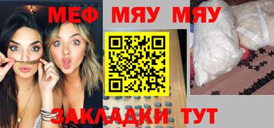 каннабис Беслан