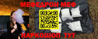 таблы Бийск