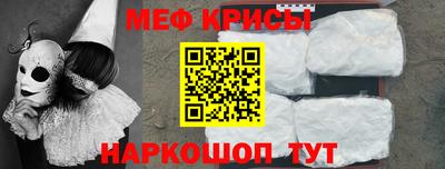 гашик Бийск