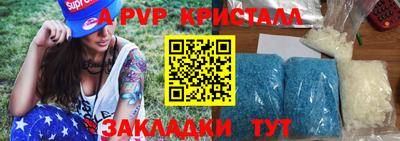 каннабис Беслан