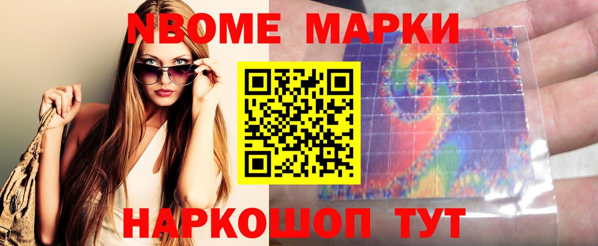 Лсд 25 экстази кислота Гулькевичи