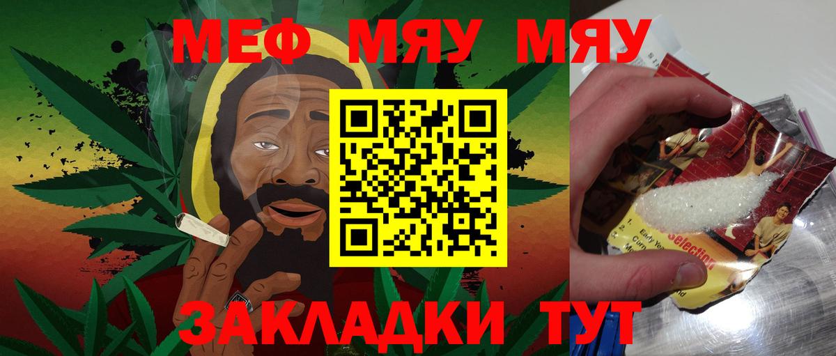 Амфетамин кристаллы  Марихуана  МДМА  Экстази  Мефедрон кристаллы  Гулькевичи  Alpha-PVP СК кристаллы  Конопля  Кокаин  ГАШИШ 