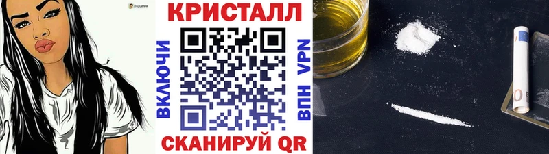 МЕТАМФЕТАМИН кристалл  продажа наркотиков  MEGA ссылки  Гулькевичи 