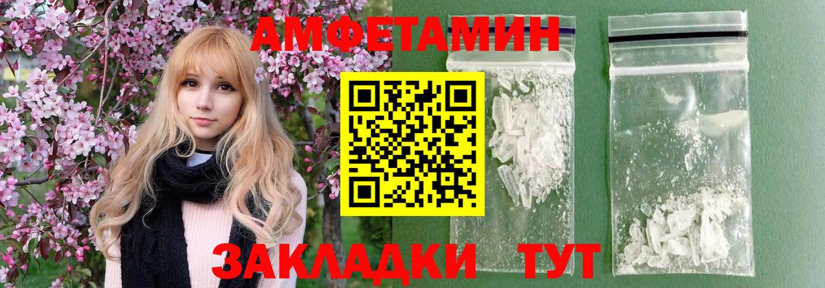 Метамфетамин пудра  Метамфетамин пудра  Гулькевичи 