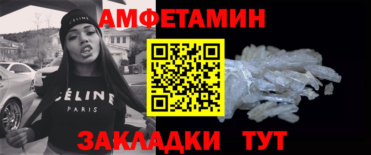 МЕТАМФЕТАМИН пудра  Вход с VPN  Гулькевичи 