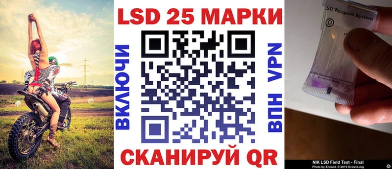 где найти наркотики ОМГ ОМГ зеркало Марки N-bome 1,5мг Гулькевичи