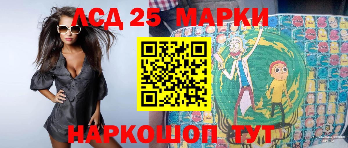 Марки N-bome 1500мкг  Марки N-bome 1500мкг  Гулькевичи 