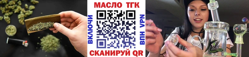 Дистиллят ТГК Wax  Гулькевичи 