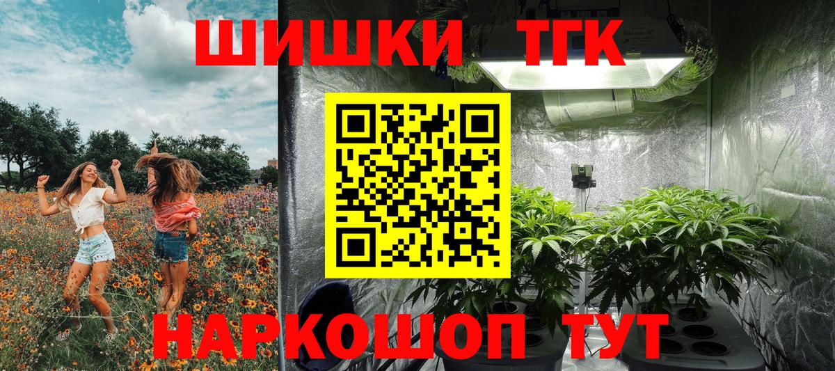 Марихуана OG Kush  Бошки марихуана марихуана  Каннабис THC 21%  Вход с VPN  Гулькевичи 