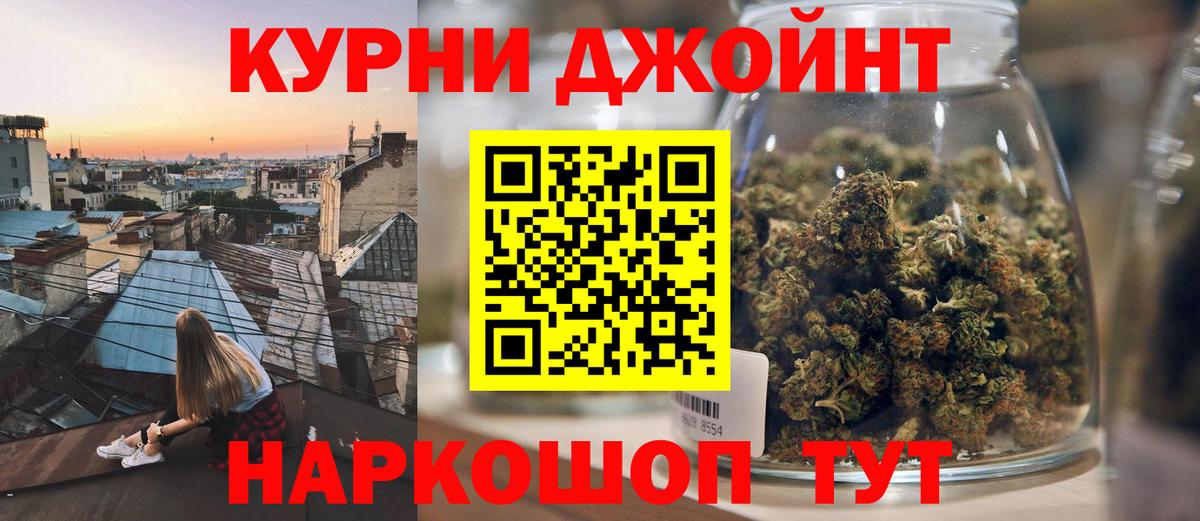 Марихуана тримм Гулькевичи