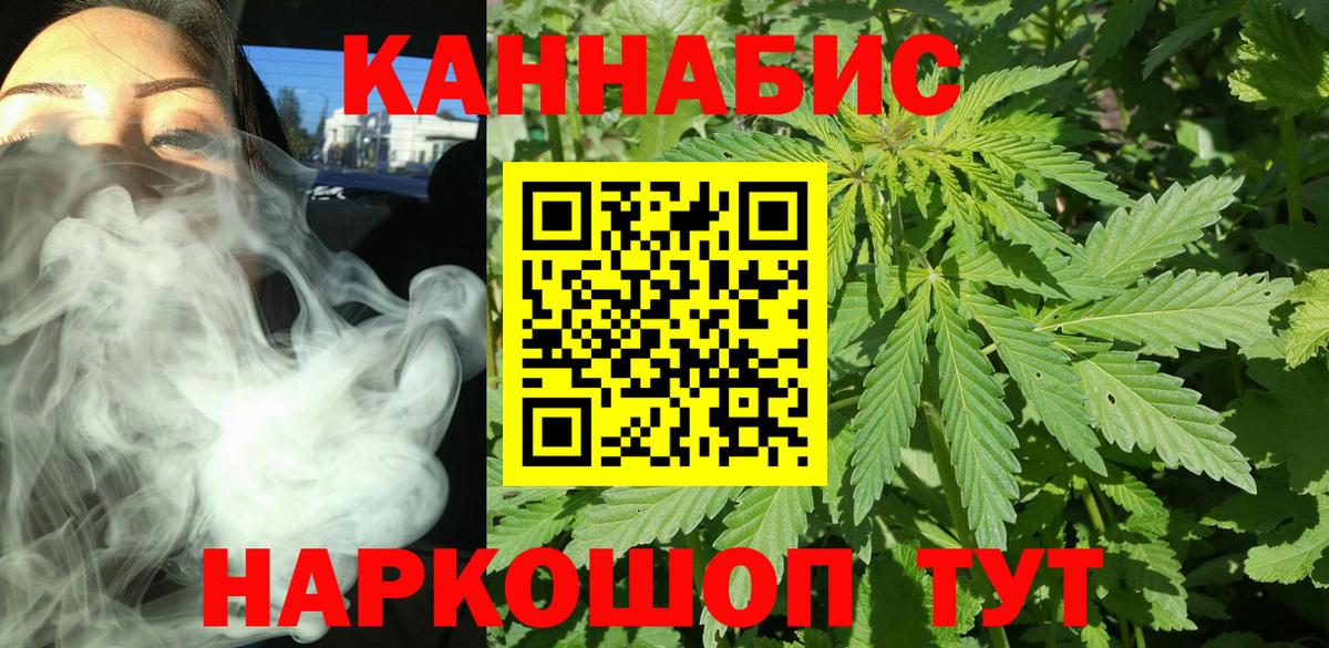 Каннабис THC 21% Гулькевичи