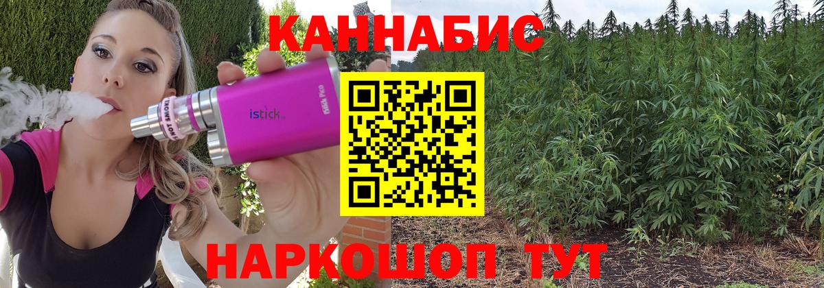Конопля сатива  Конопля SATIVA & INDICA  Гулькевичи 
